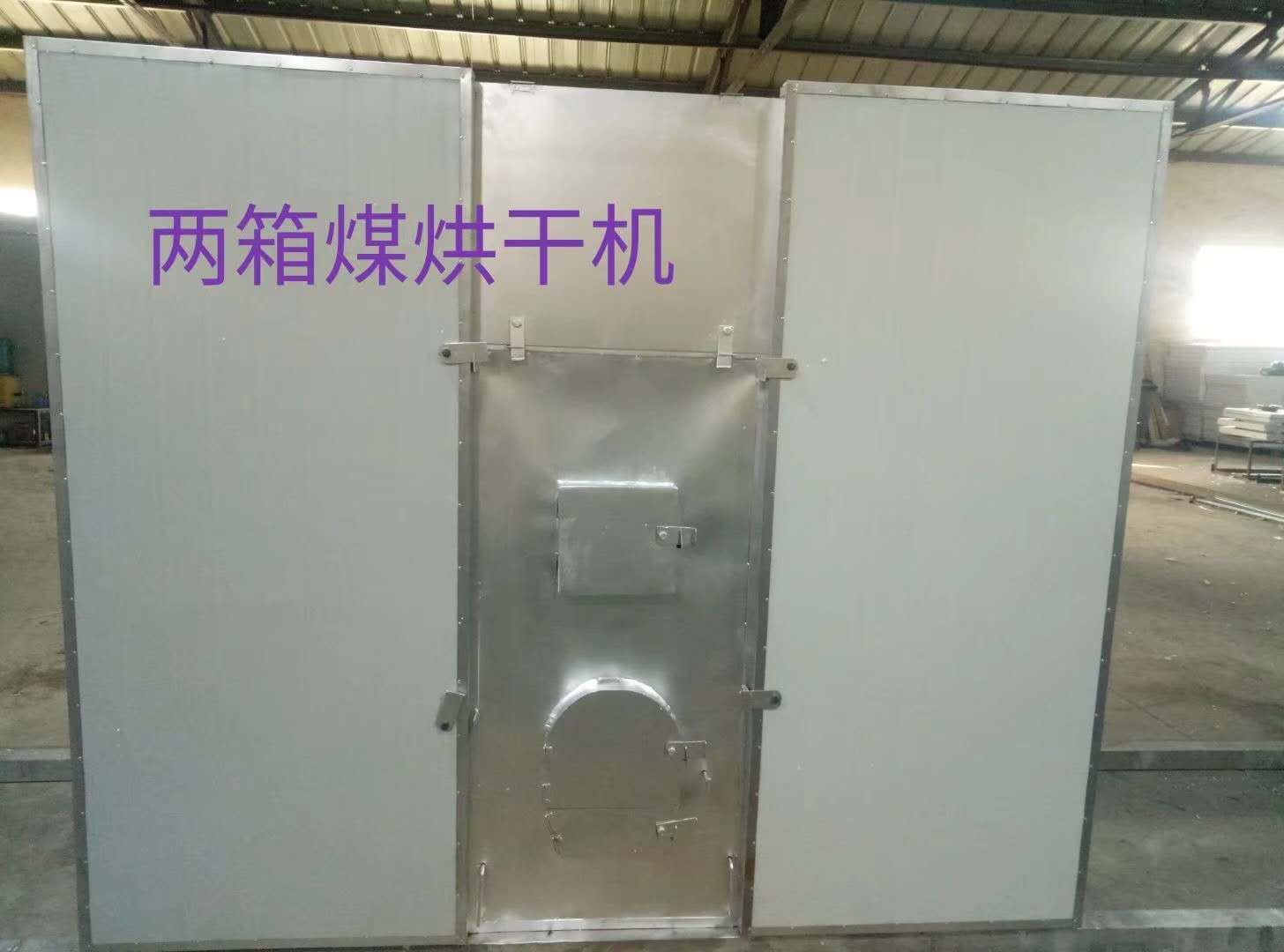 河南恒諾烘干機械廠在云南保山烘干赤松茸現場！